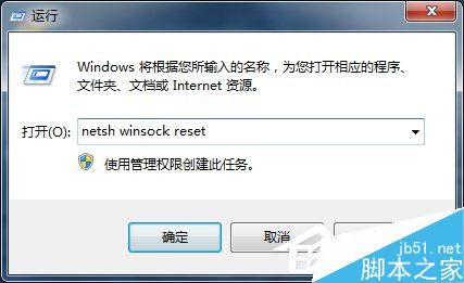 Win7內外網都能ping通卻不能上網怎麼辦？