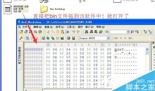 WinXP系統如何打開bin文件？WinXP系統bin文件用什麼打開？