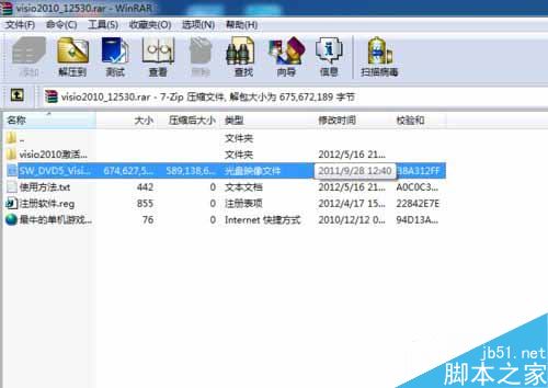 Win7系統vsd文件怎麼打開？Win7系統打開vsd文件的方法