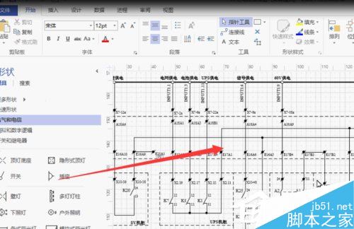 Win7系統vsd文件怎麼打開？Win7系統打開vsd文件的方法