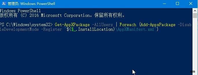 Win10 Edge浏覽器怎麼重裝  Win10重裝Edge浏覽器方法