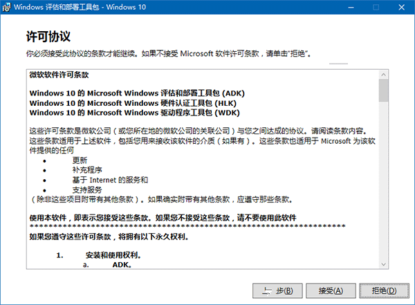 Win10安裝：如何制作一周年更新官方純淨版PE啟動盤？