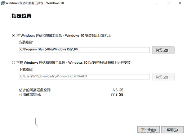 Win10安裝：如何制作一周年更新官方純淨版PE啟動盤？