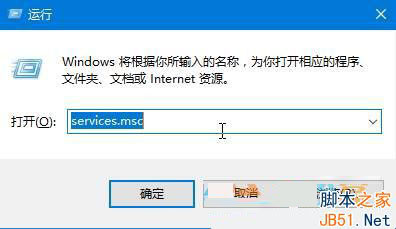 win10錄音機不能錄音該怎麼辦?