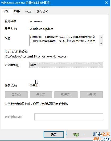 win10錄音機不能錄音該怎麼辦?