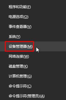 win10錄音機不能錄音該怎麼辦?