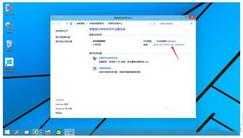 win10wifi受限怎麼辦 win10wifi受限制怎麼解決方法3