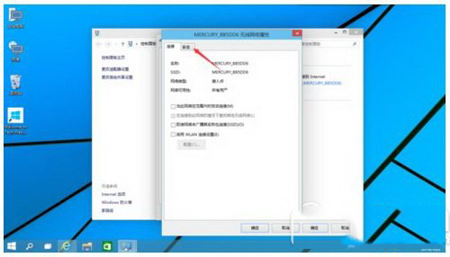 win10wifi受限怎麼辦 win10wifi受限制怎麼解決方法5