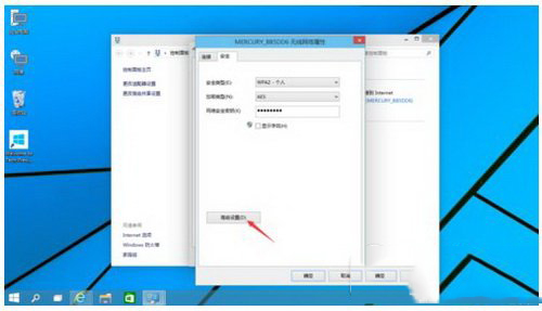 win10wifi受限怎麼辦 win10wifi受限制怎麼解決方法6