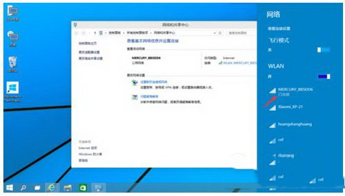 win10wifi受限怎麼辦 win10wifi受限制怎麼解決方法9