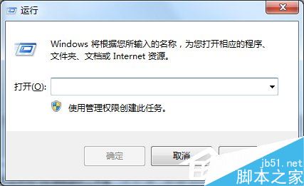 Win7系統LSP修復的方法