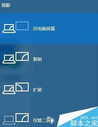 Win10筆記本接顯示器不顯示怎麼辦？