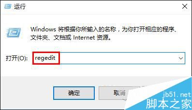 Win10快捷鍵無法切換窗口