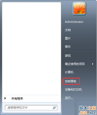 Win7如何關閉睡眠模式？Win7關閉睡眠功能的操作方法