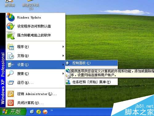 WinXP電腦怎麼啟用光標浏覽？啟用光標浏覽的方法