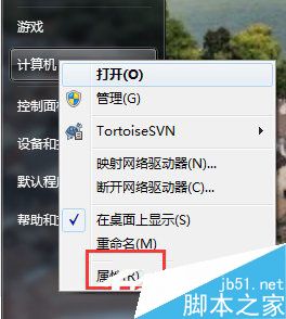 Win7如何增加虛擬內存？增加虛擬內存的方法