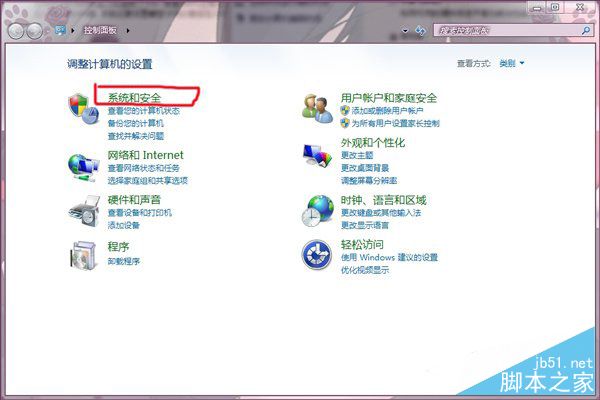 Win7系統如何調節顯卡風扇轉速？