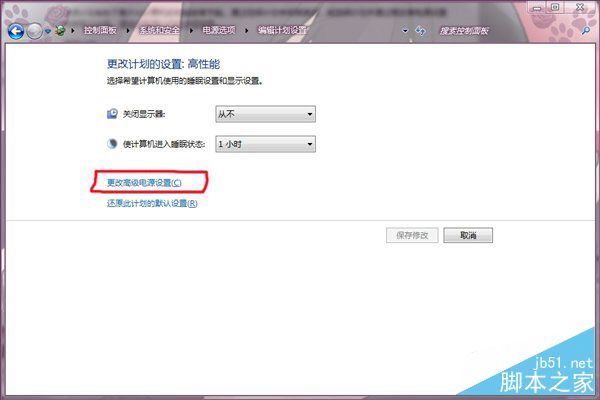 Win7系統如何調節顯卡風扇轉速？