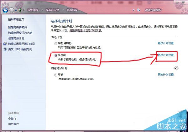 Win7系統如何調節顯卡風扇轉速？