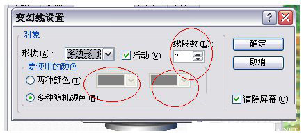 Win7電腦待機怎麼設置？設置電腦待機的方法