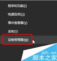 Win10筆記本不顯示電源圖標怎麼辦？