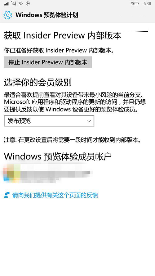 Win10 Mobile一周年更新發布預覽版14393.82開始推送