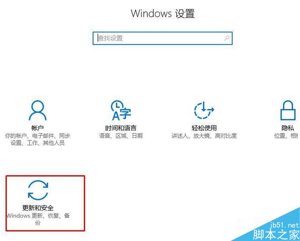 Win10系統怎麼查看補丁是否更新到最新？