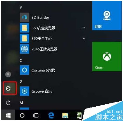 Win10系統怎麼查看補丁是否更新到最新？