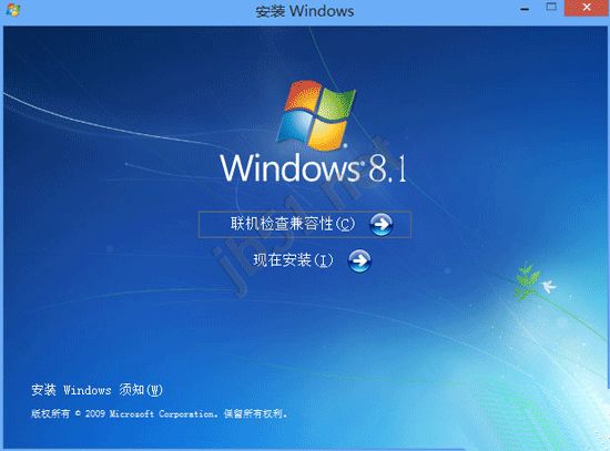 微軟原裝系統在哪裡下載 win8原裝系統下載地址