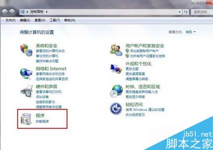 Win7如何卸載JDK工具包？Win7卸載JDK工具包的操作教程