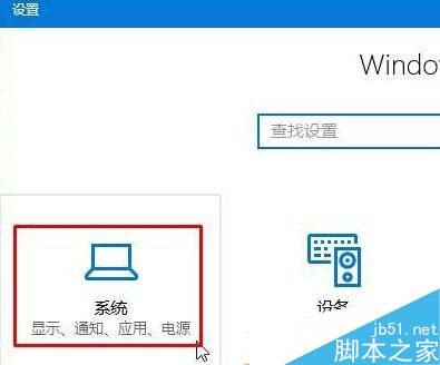 Win10如何打開html文件？打開html文件的方法