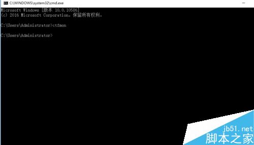 在windows10中無法打開輸入法的解決方法