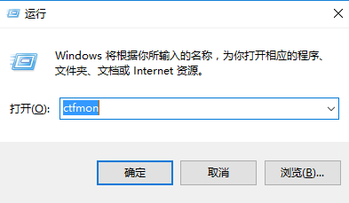 在windows10中無法打開輸入法的解決方法