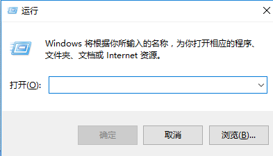 在windows10中無法打開輸入法的解決方法