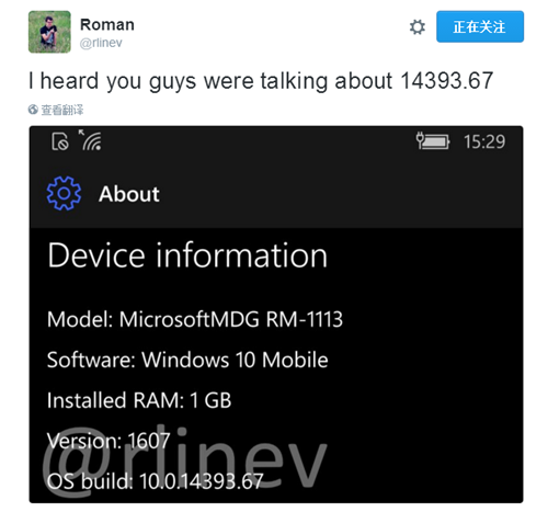 Win10一周年更新14393.67手機系統截圖曝光