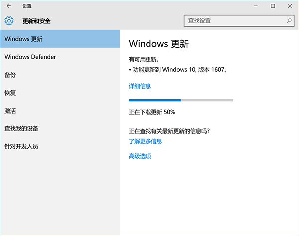 急急如律令：收不到Win10一周年更新？一招立推送