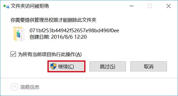 急急如律令：收不到Win10一周年更新？一招立推送