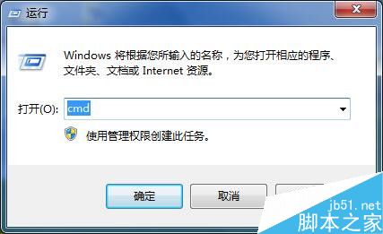 win7如何查詢電腦ip