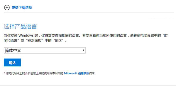 Win10一周年更新正式版ISO官方光盤鏡像免費下載