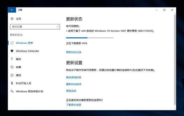 Win10一周年累積更新14393.10向非insider用戶推送