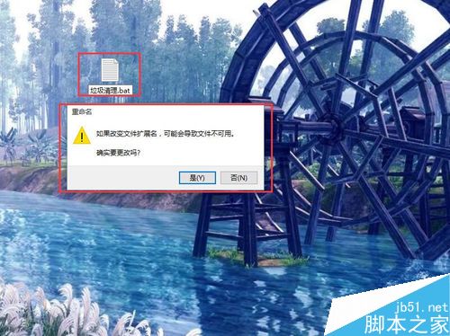 win10系統如何快速清理垃圾