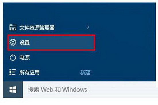 win10預覽版怎麼更新 win10預覽版更新升級圖文教程