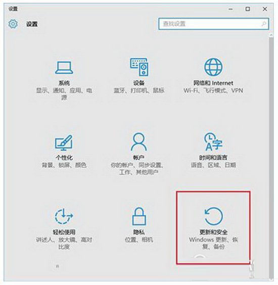 win10預覽版怎麼更新 win10預覽版更新升級圖文教程1