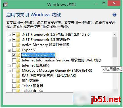 Win8如何重裝IE？重裝IE浏覽器的方法