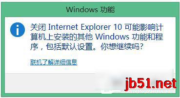 Win8如何重裝IE？重裝IE浏覽器的方法