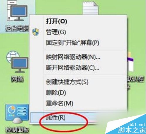 Win10虛擬內存怎麼關閉？Win10禁用虛擬內存的操作教程