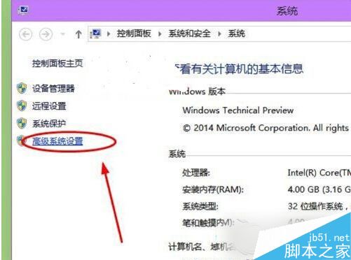 Win10虛擬內存怎麼關閉？Win10禁用虛擬內存的操作教程