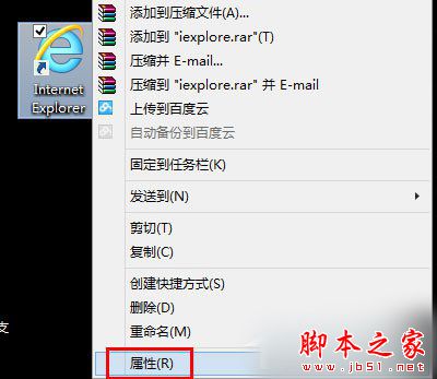 Win8系統如何開啟/關閉inprivate？