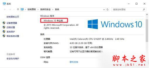 Win10系統Gpedit.msc打不開如何解決？