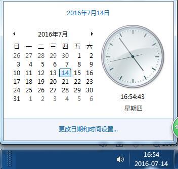 Win8.1出現錯誤代碼0x80072f8f怎麼辦？